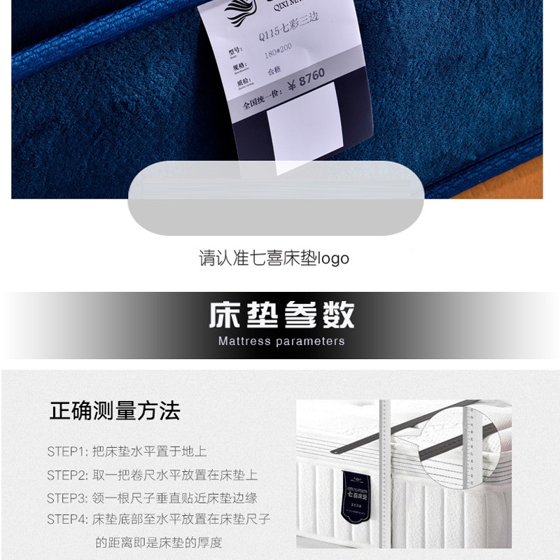 Q115七彩三边长款_18.jpg