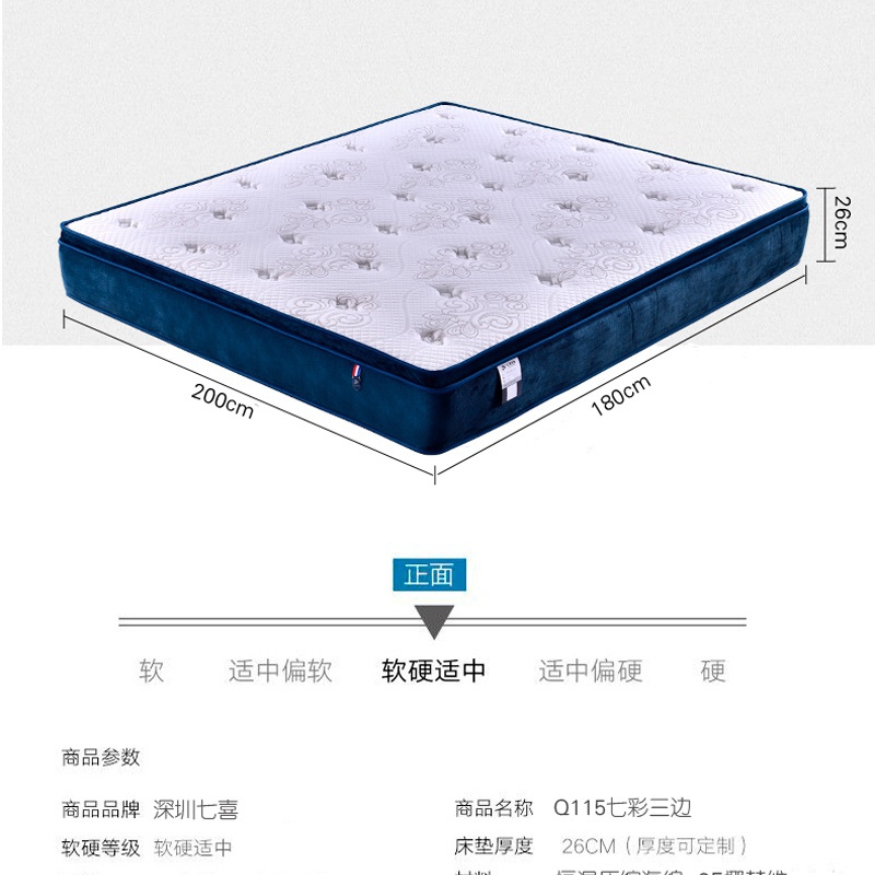 Q115七彩三边长款_19.jpg