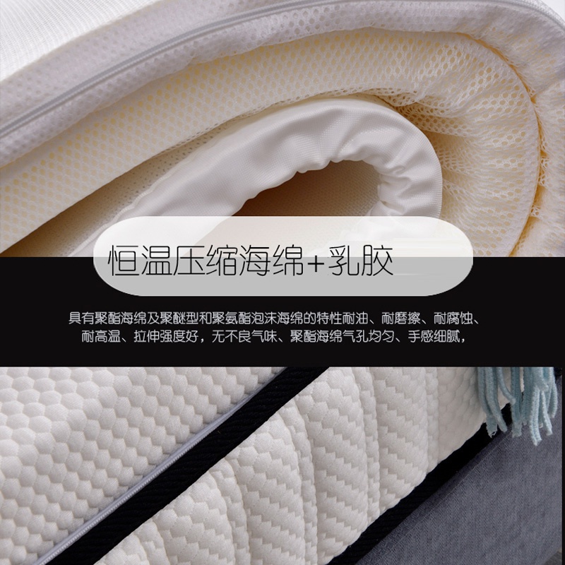 榴莲视频在线下载观看床垫Q108-_06.jpg