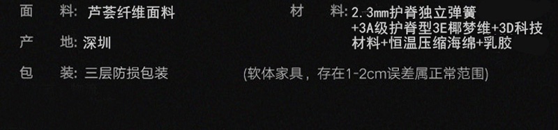 榴莲视频在线下载观看床垫Q108-_19.jpg
