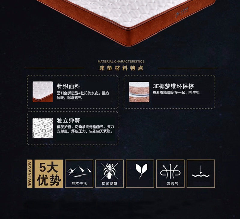 榴莲视频在线下载观看床垫Q105_02.jpg