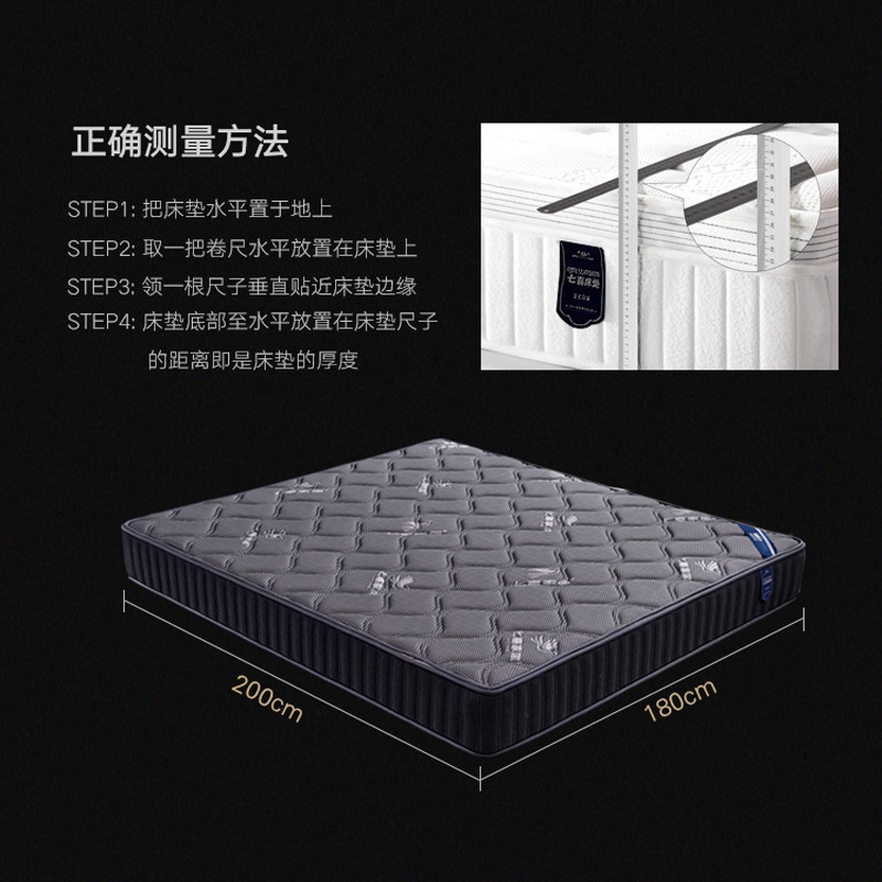 榴莲视频在线下载观看床垫-榴莲视频在线下载观看一号_04.jpg