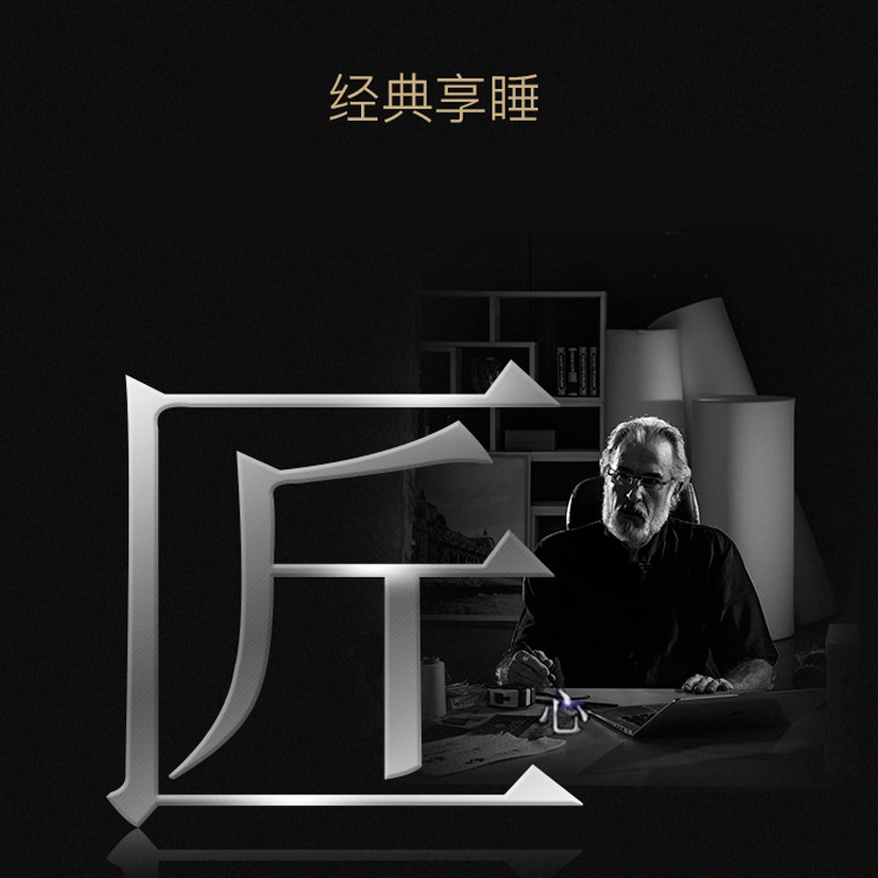 榴莲视频在线下载观看床垫Q101-_03.jpg