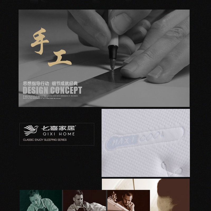 榴莲视频在线下载观看床垫Q101-_04.jpg