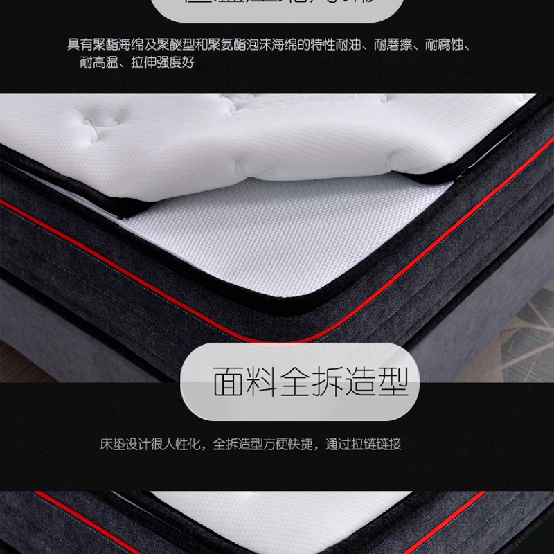 榴莲视频在线下载观看床垫Q101-_06.jpg