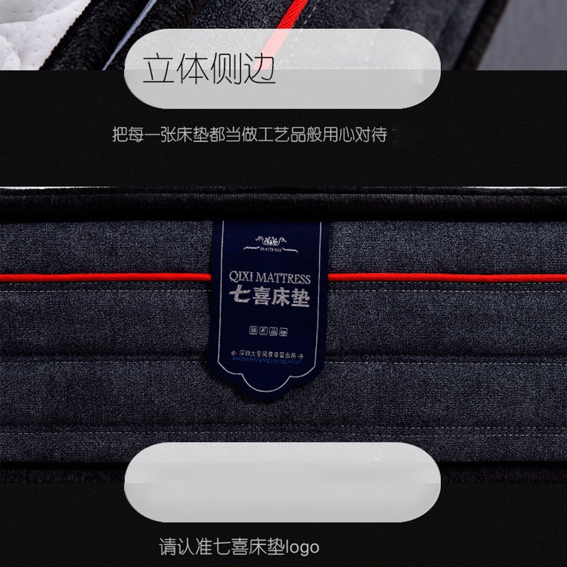 榴莲视频在线下载观看床垫Q101-_08.jpg