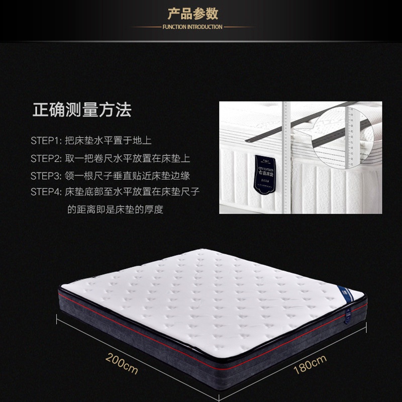 榴莲视频在线下载观看床垫Q101-_17.jpg