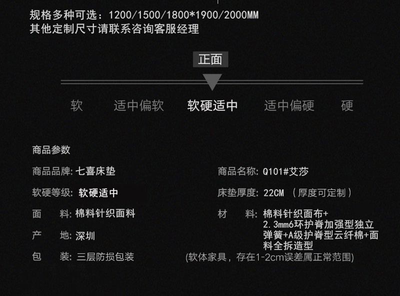 榴莲视频在线下载观看床垫Q101-_18.jpg