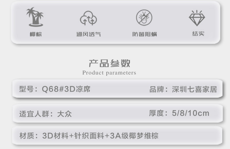 榴莲视频在线下载观看q68-副本_03.jpg