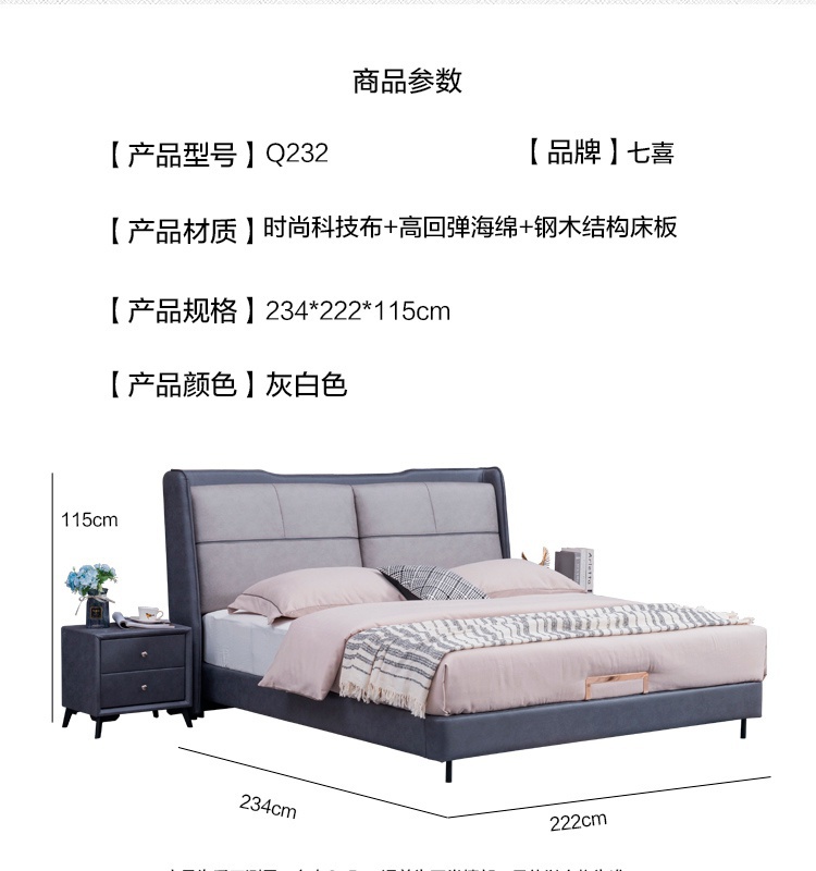 榴莲视频在线下载观看-Q232_03.jpg